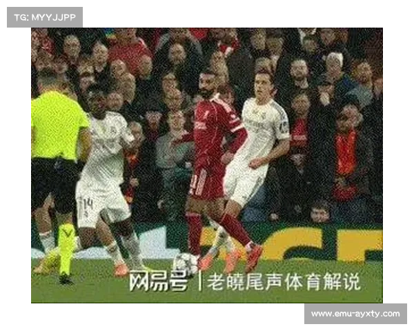 利物浦2-1热刺:西蒙斯蹬踏犯规染红成比赛转折点